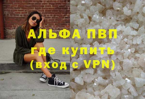 амф Бугульма