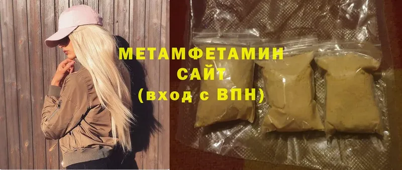 где купить наркоту  Пыталово  Метамфетамин Methamphetamine 